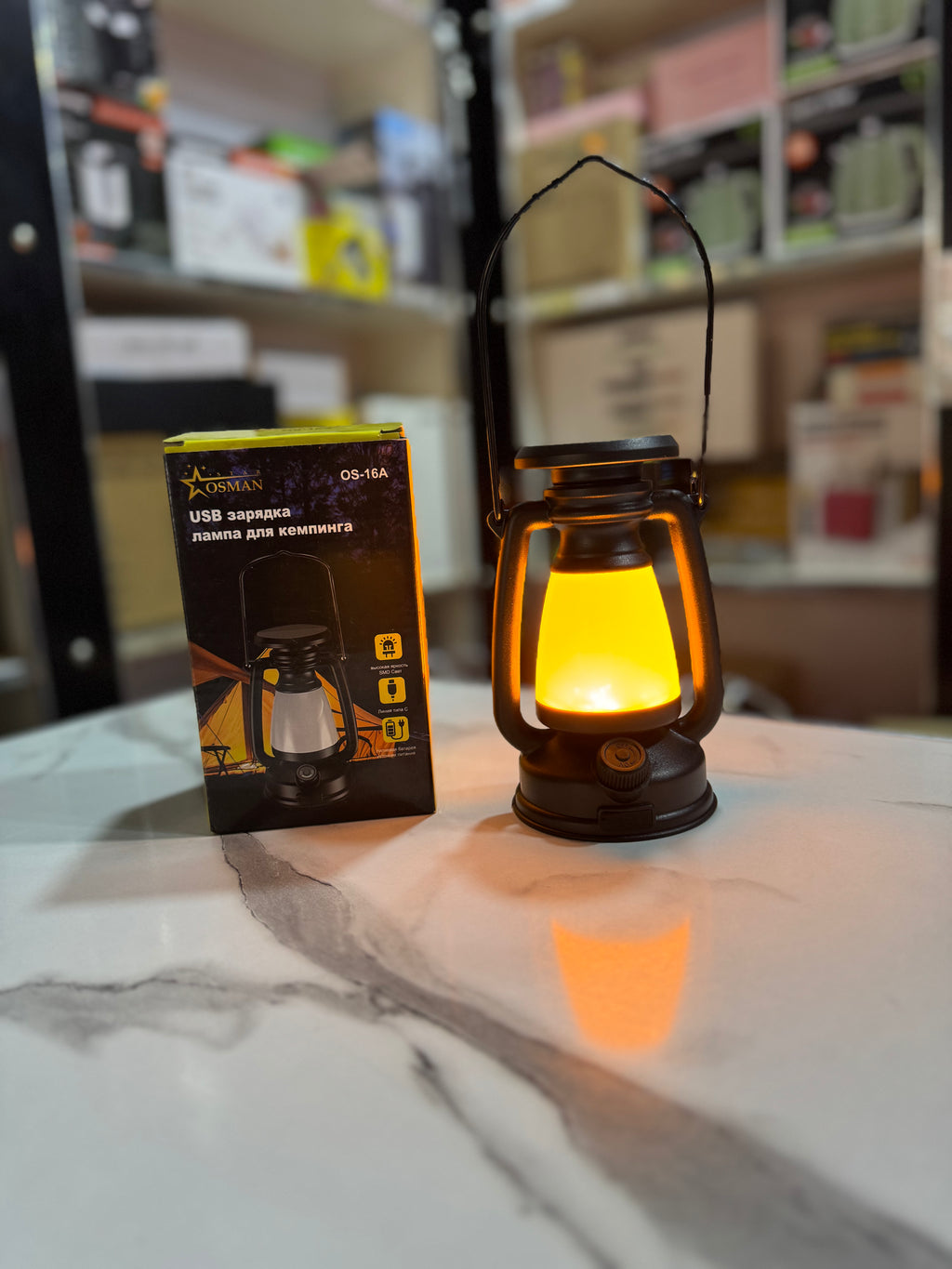 Charging Lantern-Typical Lantern