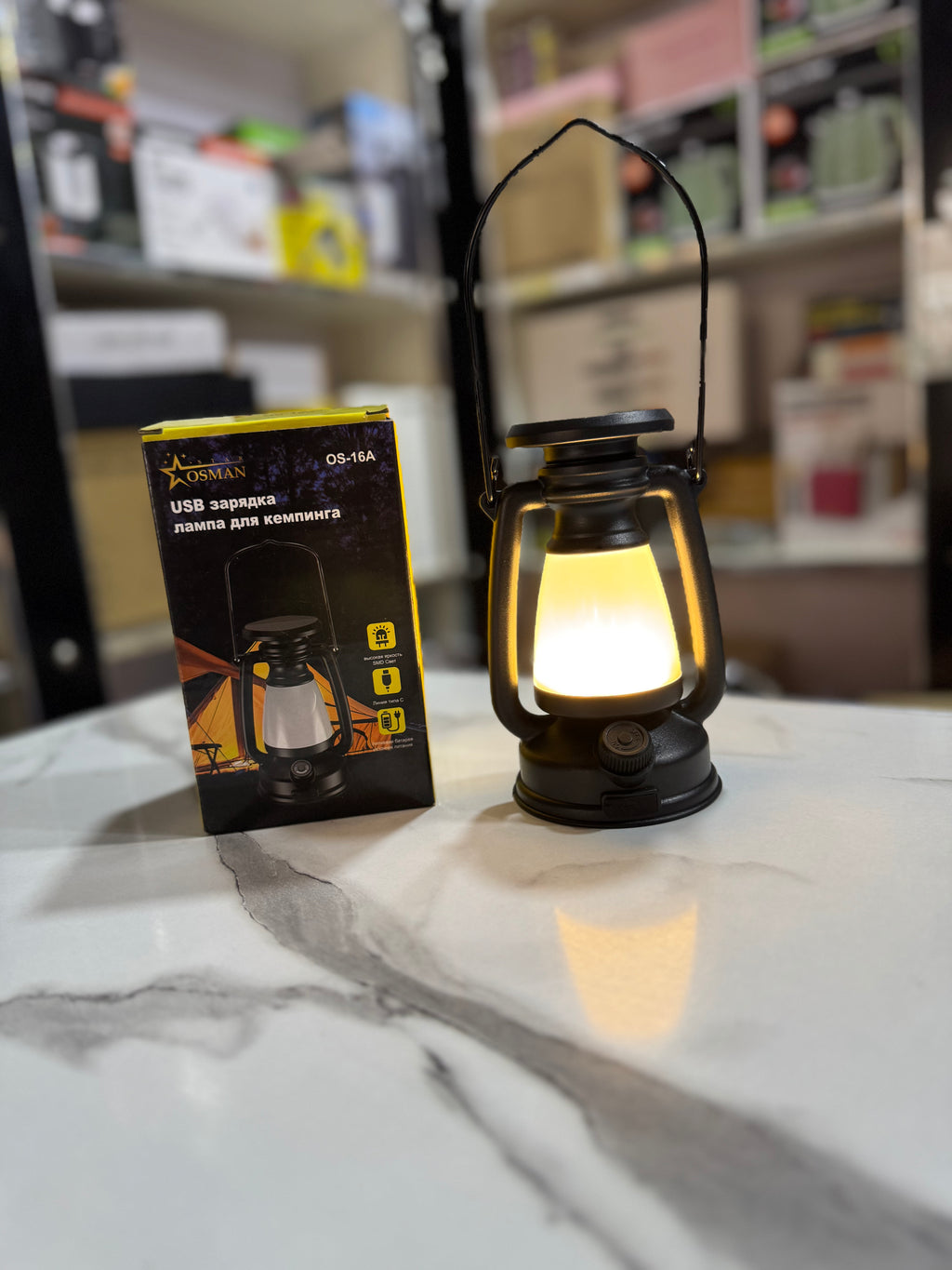 Charging Lantern-Typical Lantern