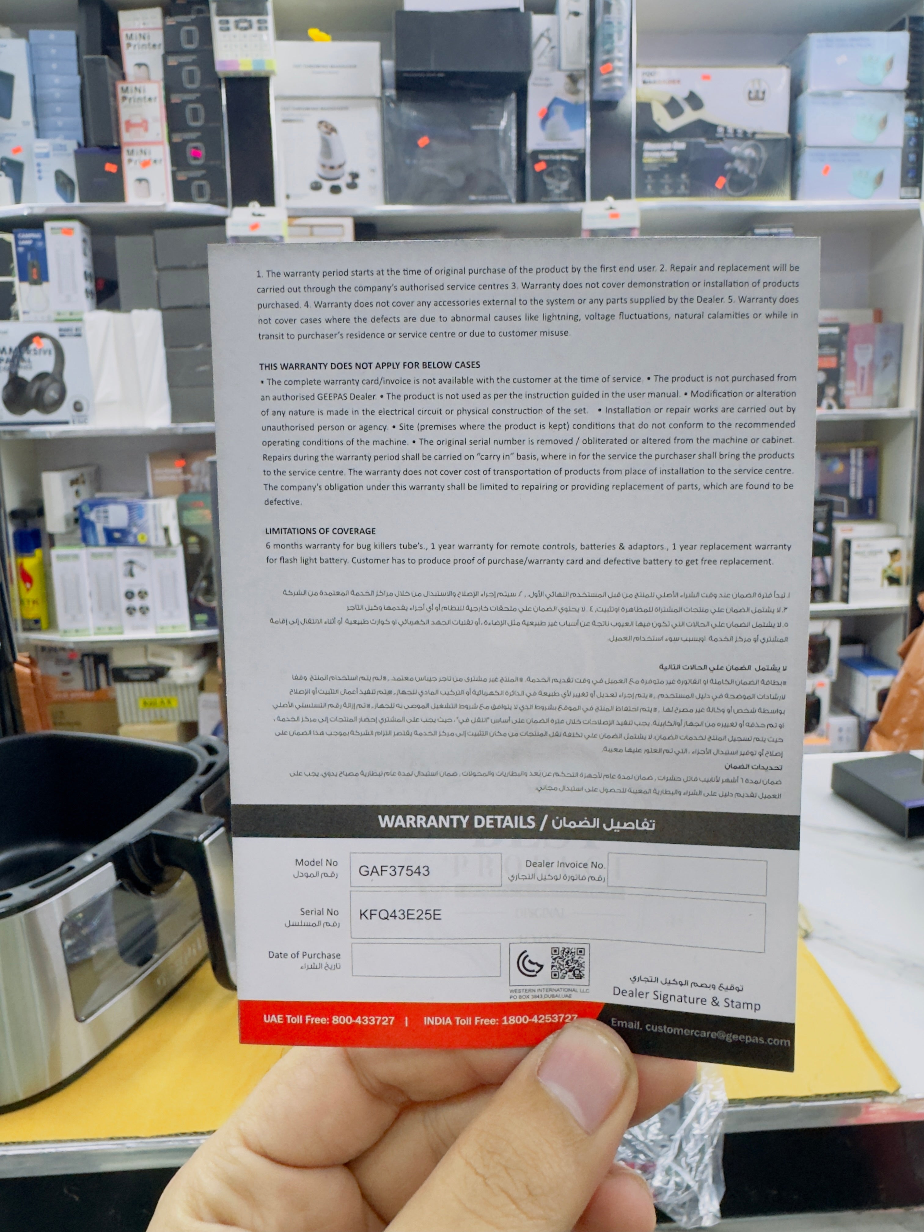 Geepas 7.5L Double Heating Air Fryer GAF37543