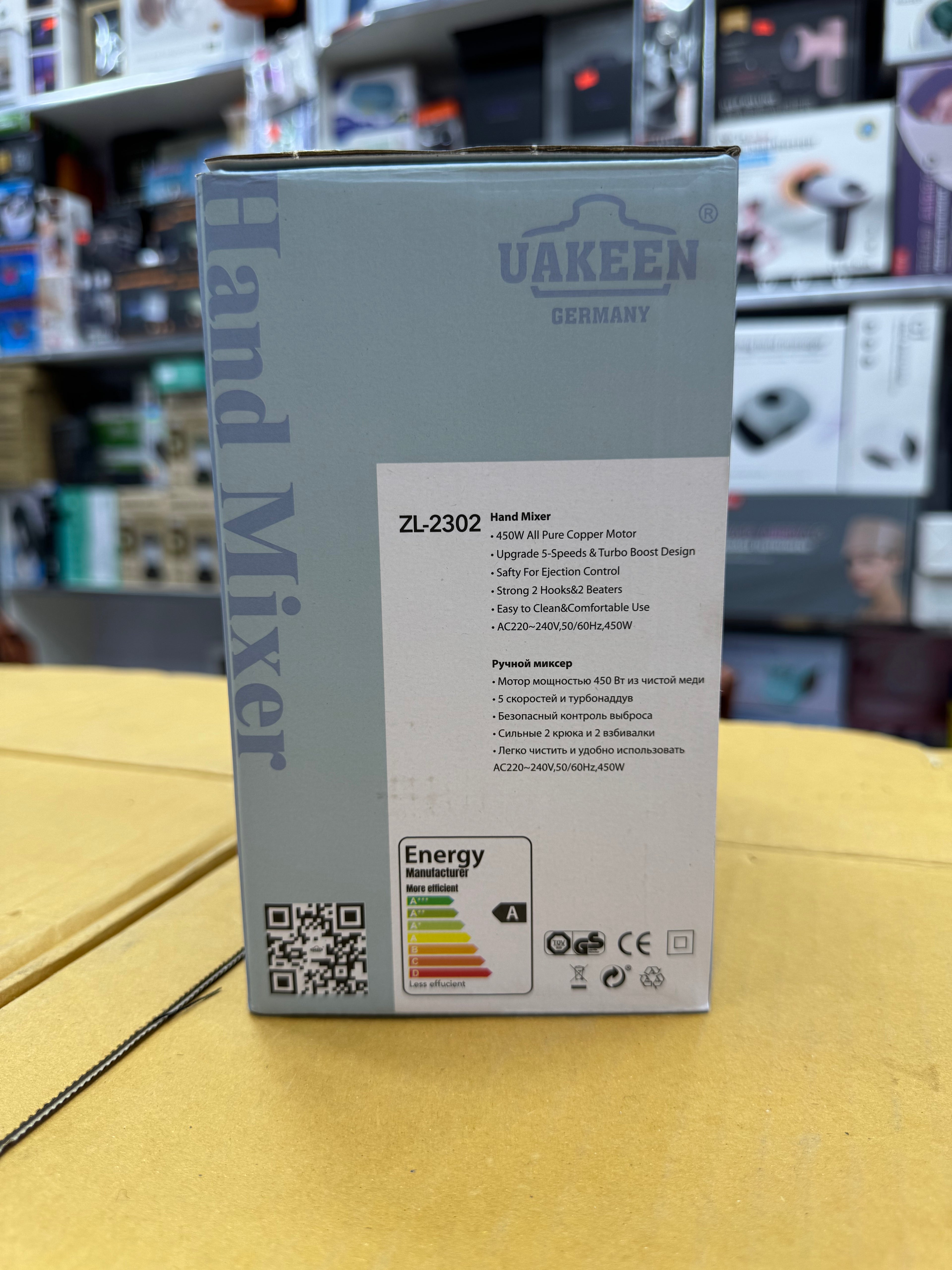 Uakeen Germany Hand mixer Zl-2302