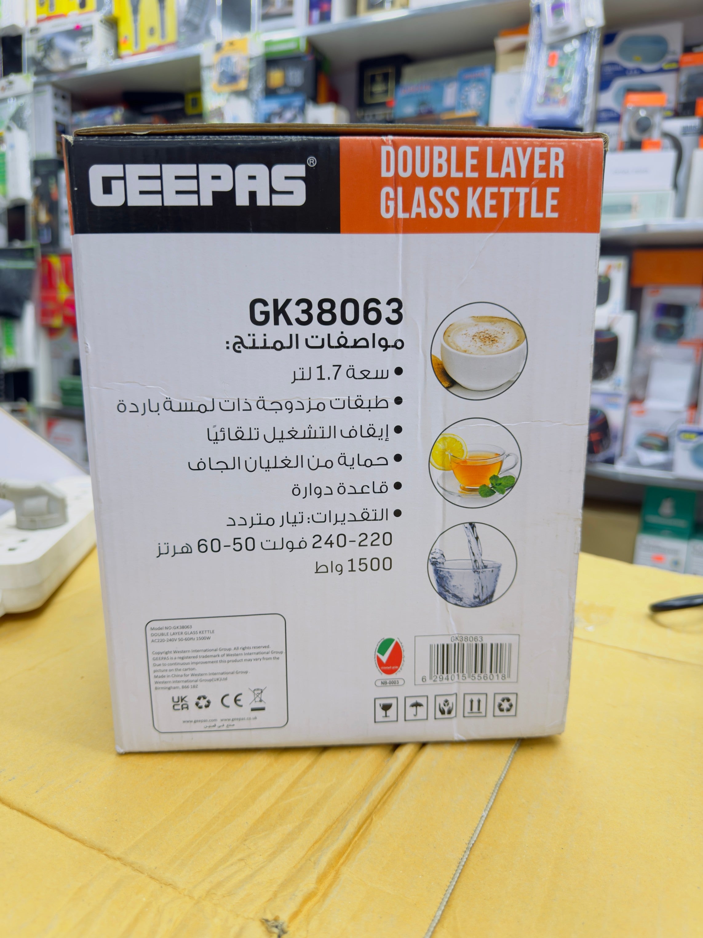 Geepas Double Layer Glass Kettle GK38063