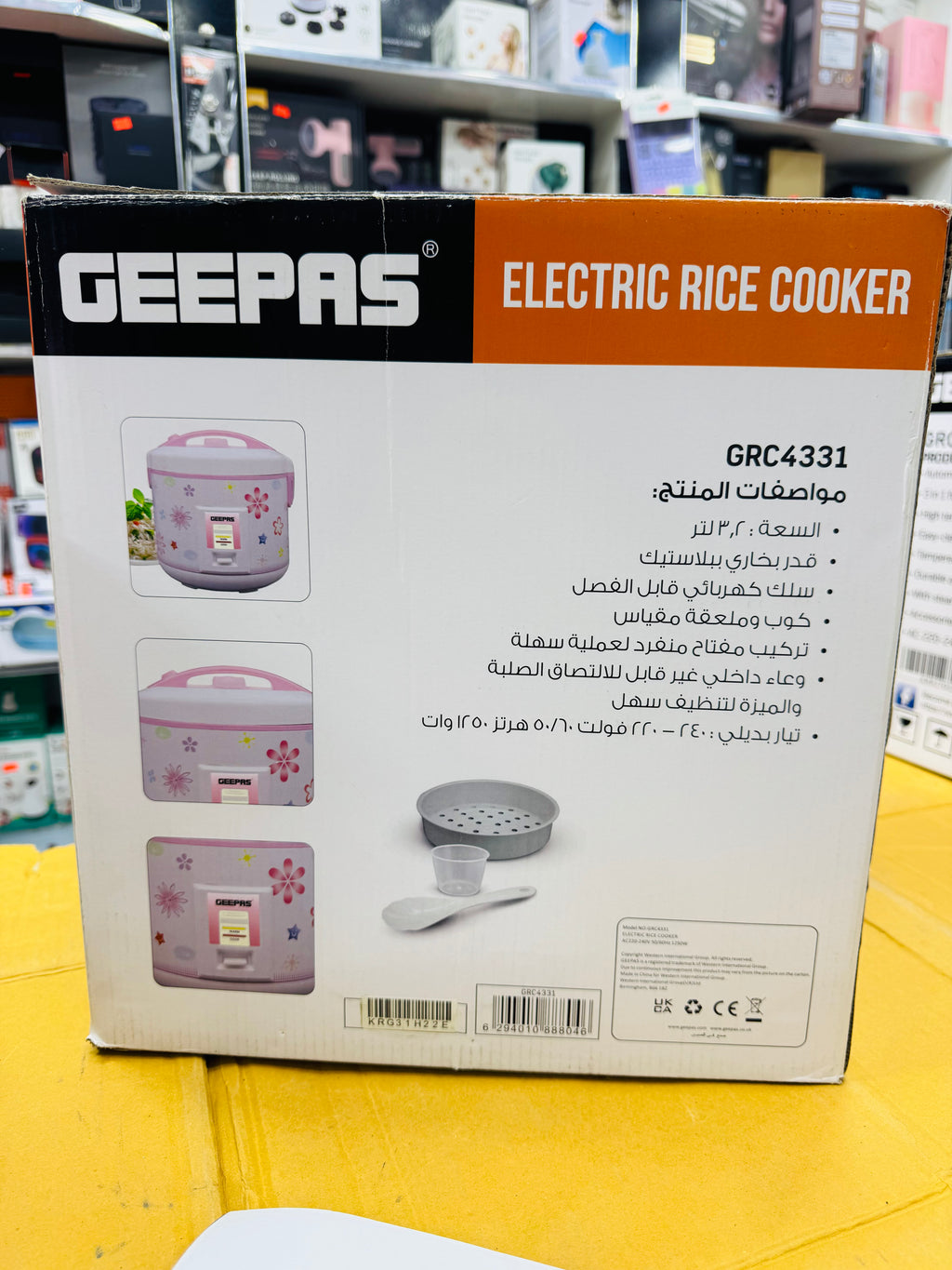 Geepas 3.2L Electric Rice Cooker