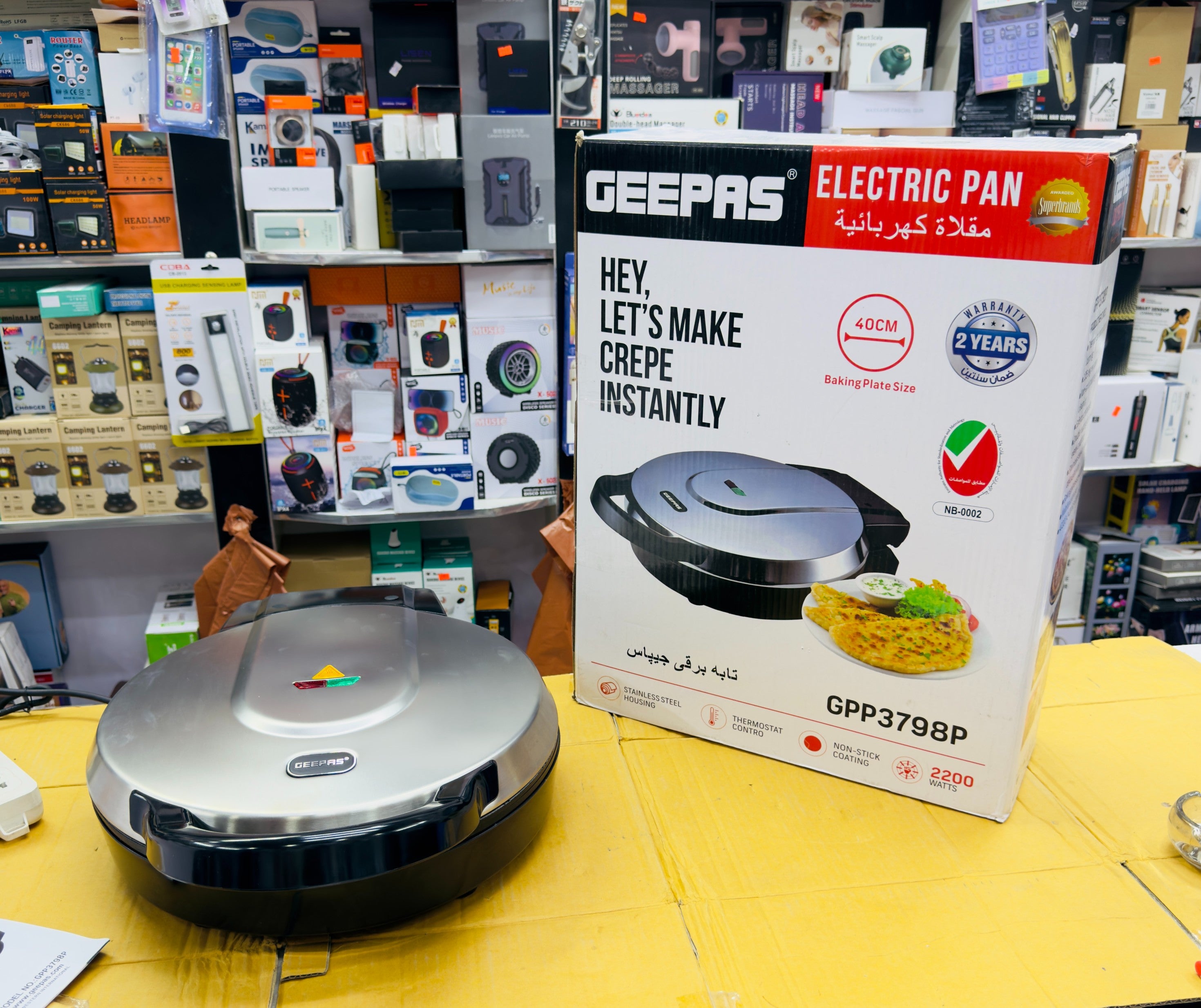 Geepas 40cm Electric Pan GPP3798P