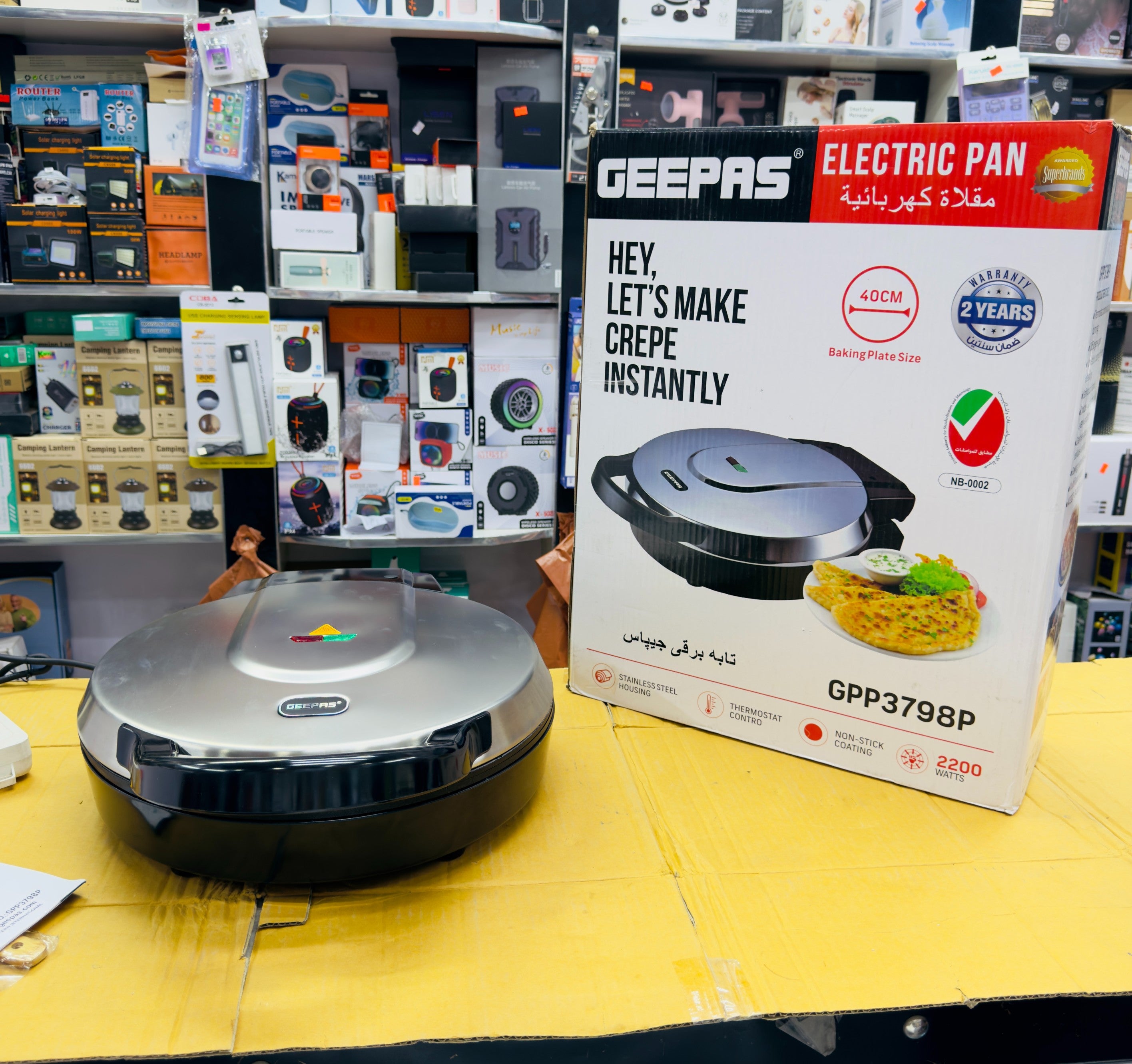 Geepas 40cm Electric Pan GPP3798P