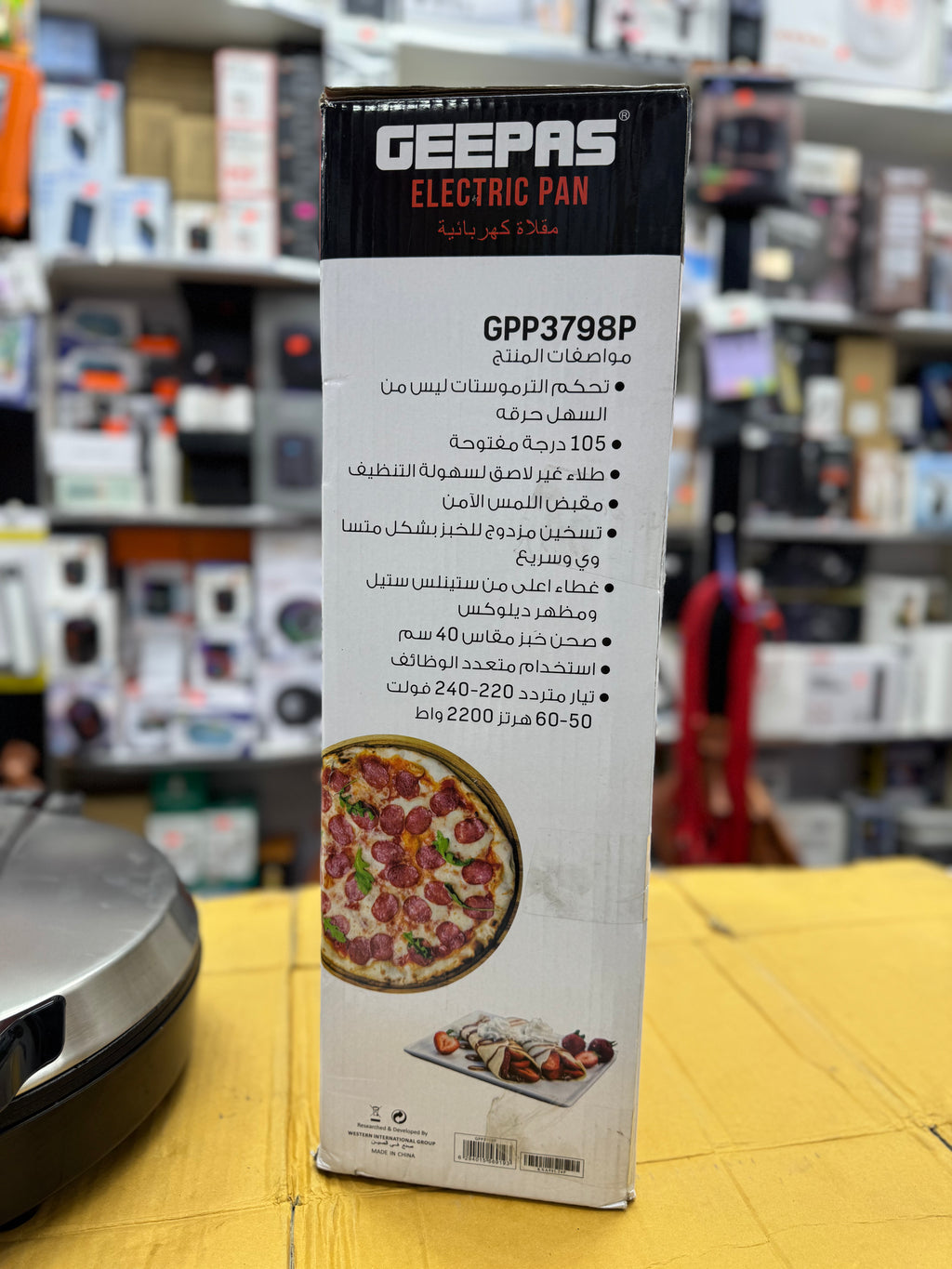 Geepas 40cm Electric Pan GPP3798P