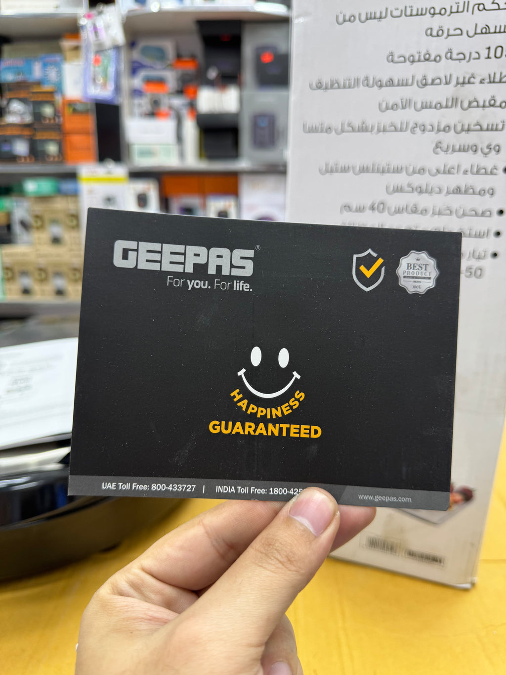 Geepas 40cm Electric Pan GPP3798P