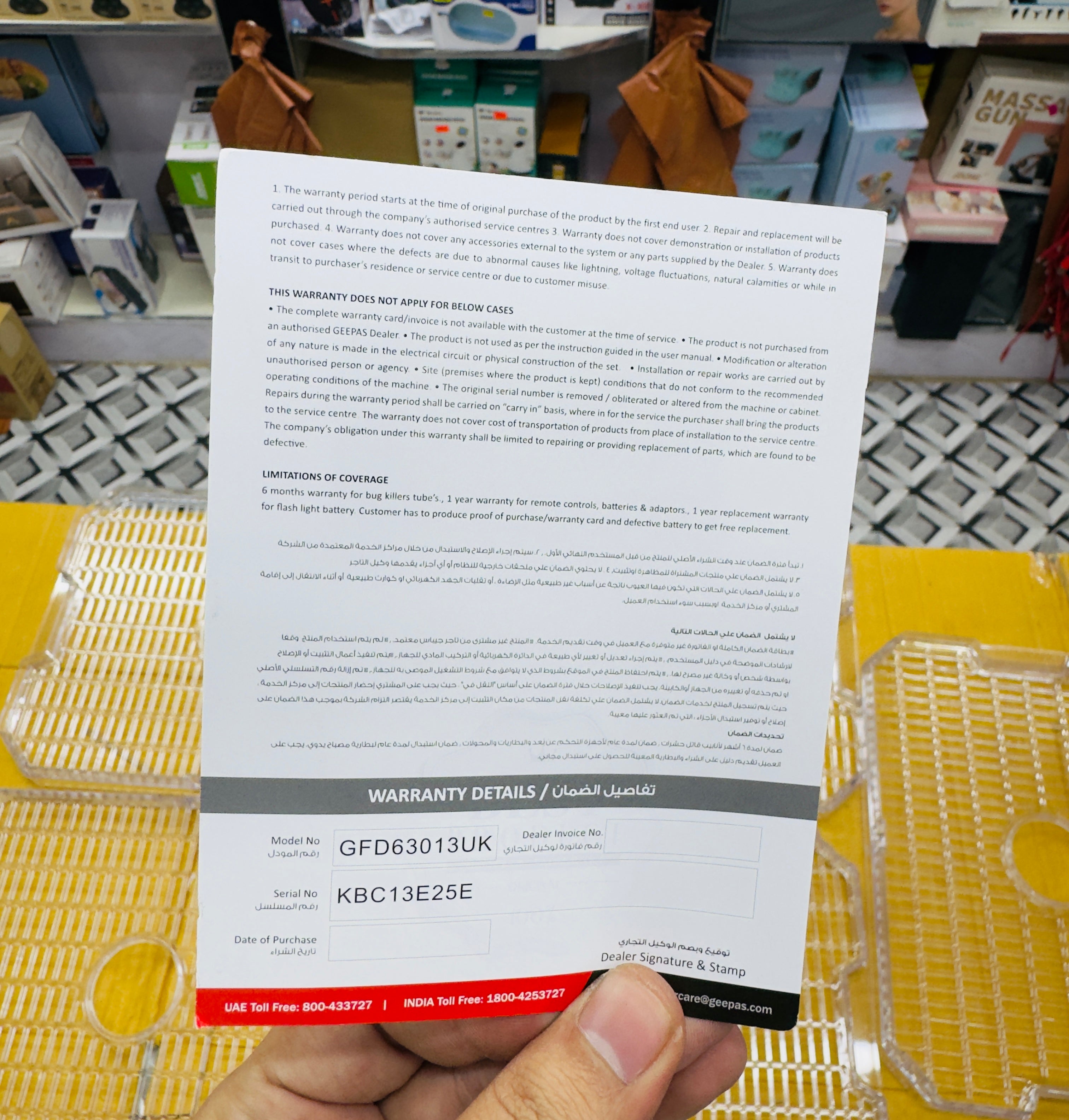 Geepas Digital Food Dehydrator GFD63013N